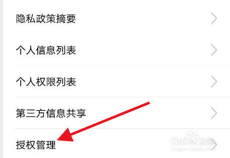 大智慧软件中怎么设置K线刷新频率