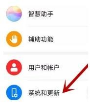 华为nova8怎么保持唤醒状态