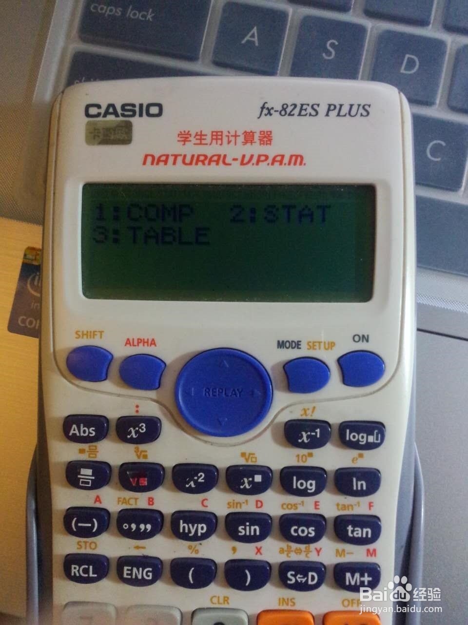 卡西欧计算器求平均值