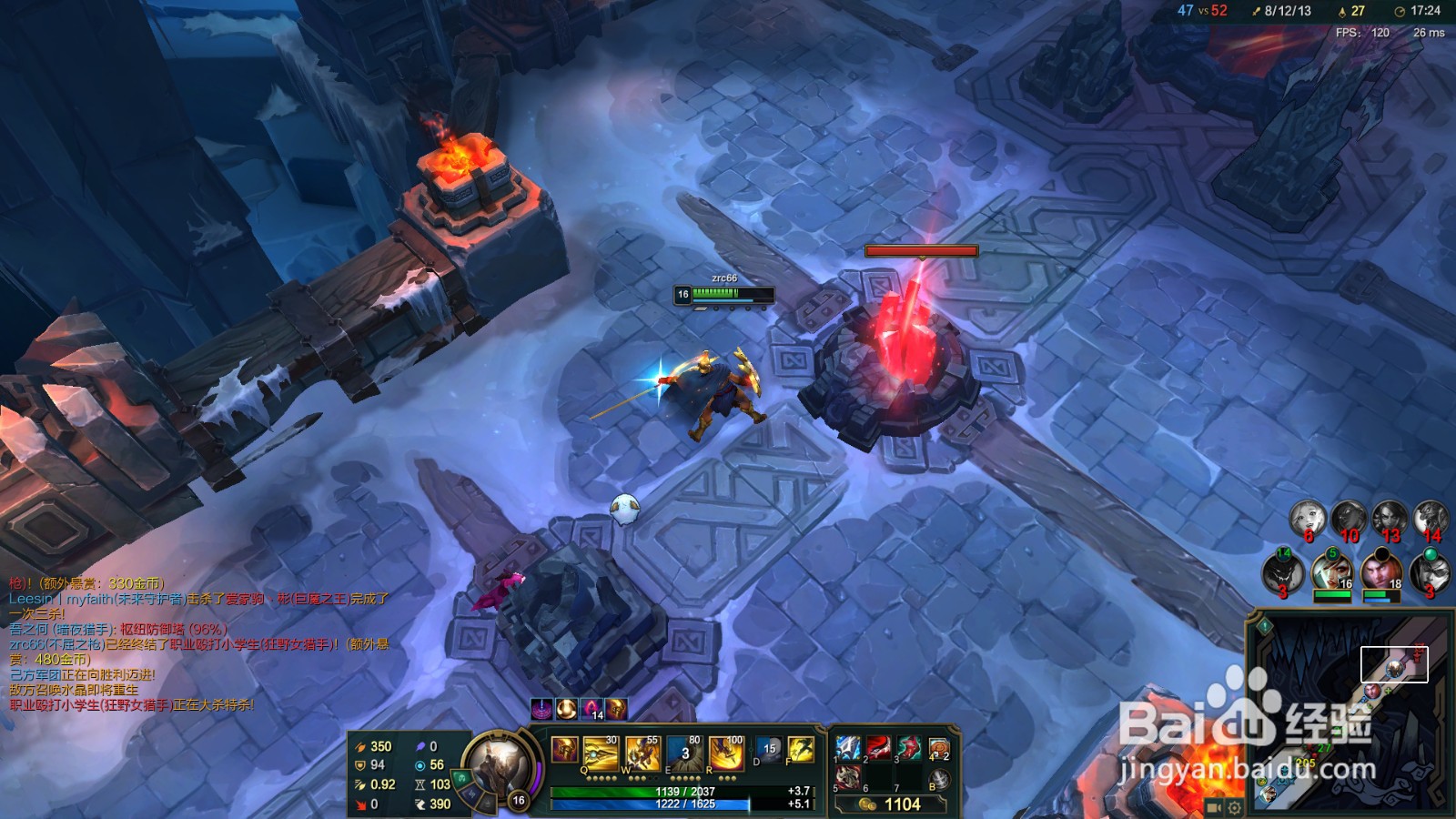 lol极地模式不屈之枪潘森玩法攻略