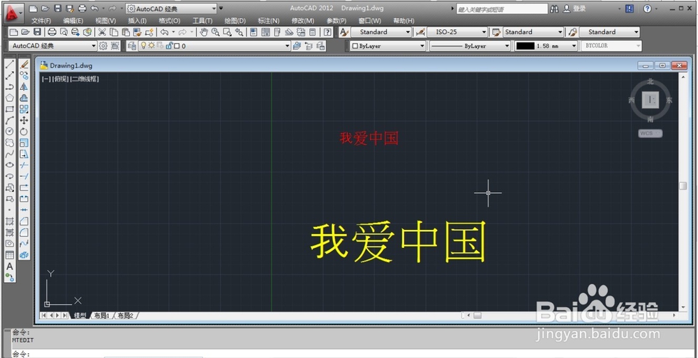 CAD格式刷的特点