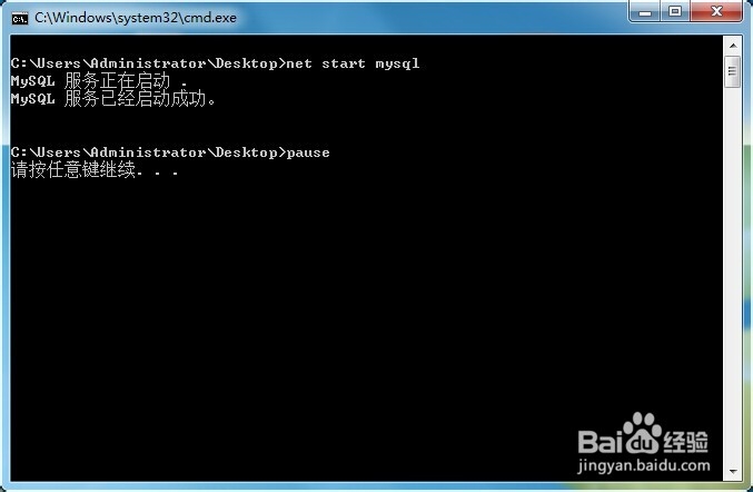 P处理 怎么开启服务