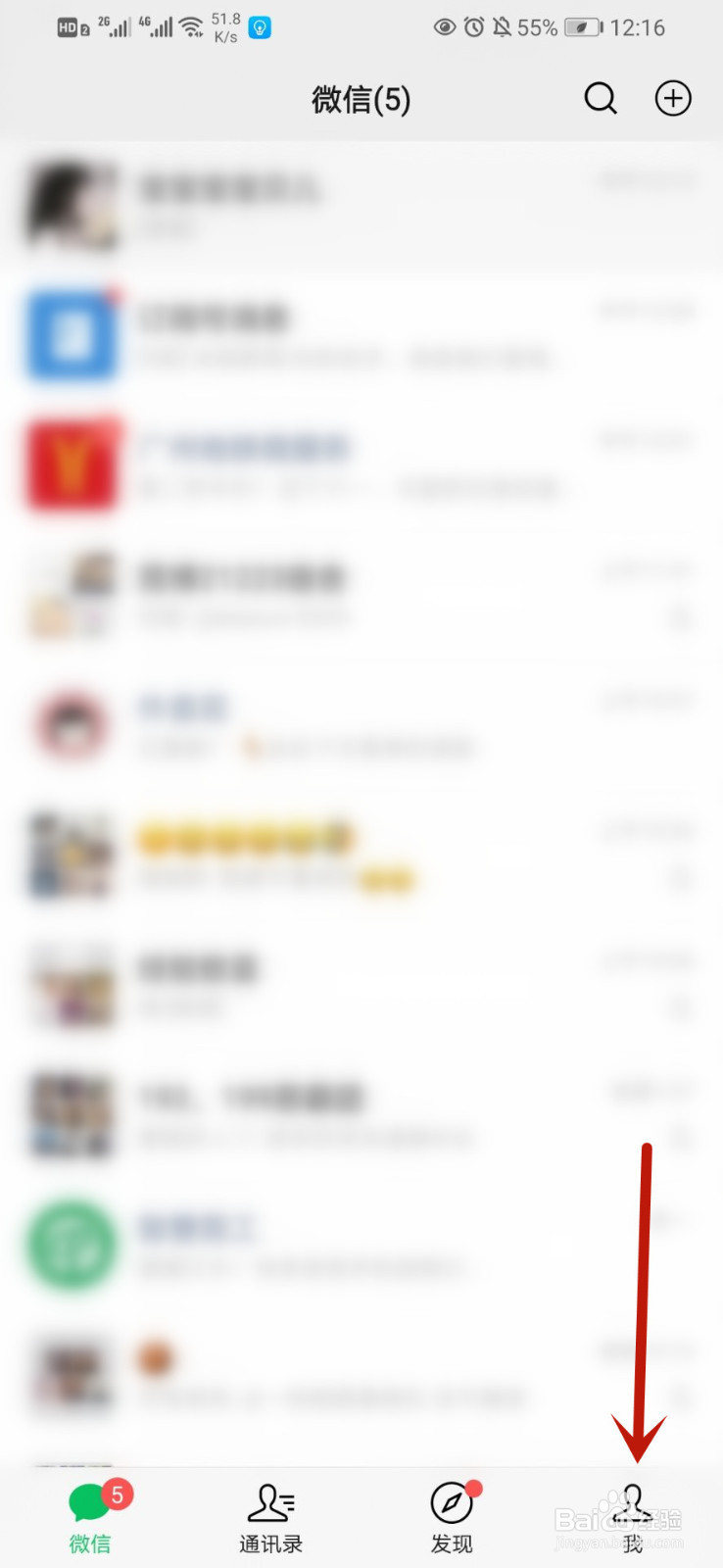 微信怎么设置吃狗粮状态