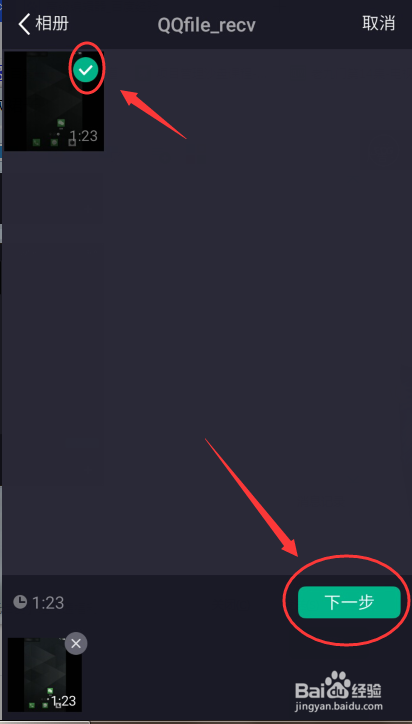 怎么搬运视频到美拍