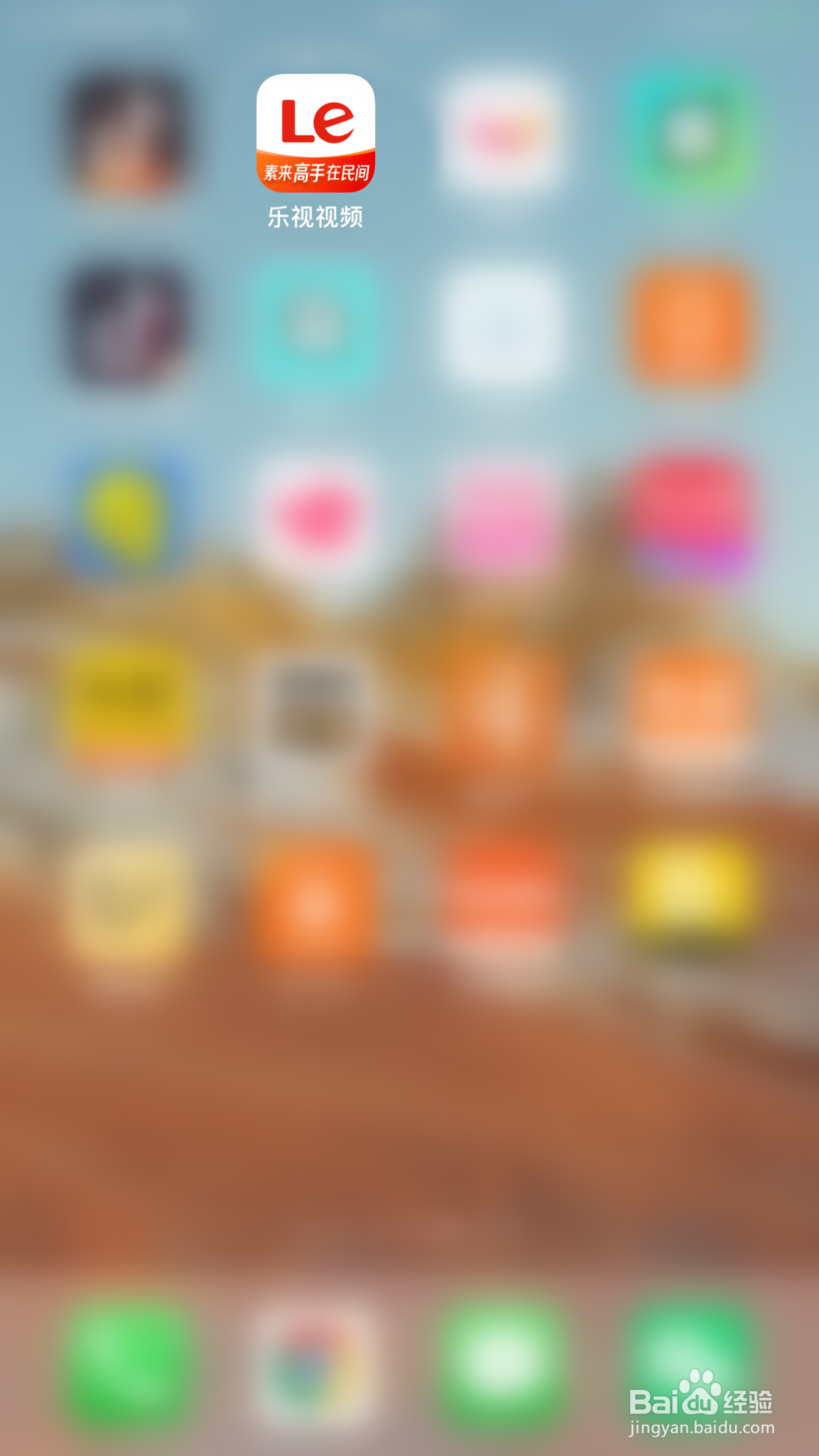 如何开启乐视视频允许运营商网络缓存