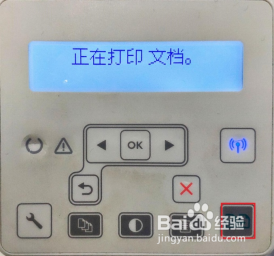 HP LaserJet M132 打印文档有停顿