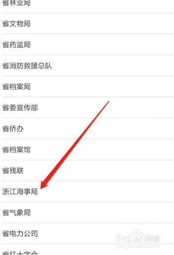 出海证件怎么办理