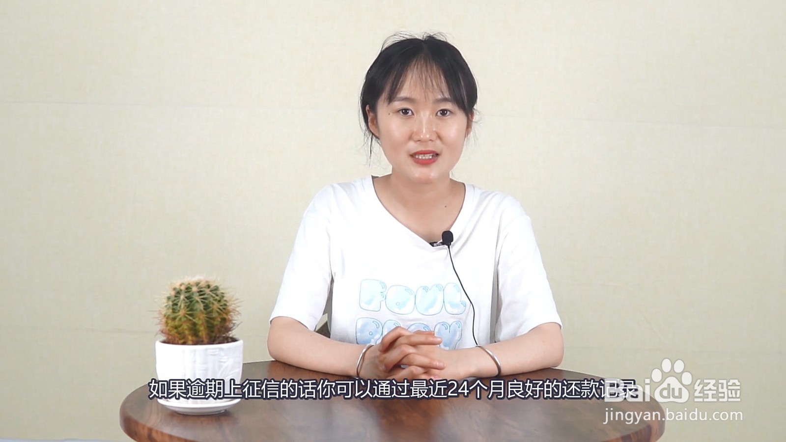 车贷逾期多久之内没事