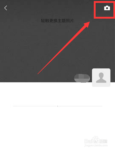 微信发朋友圈如何显示手机型号