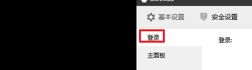 qq任务栏看不见图标了