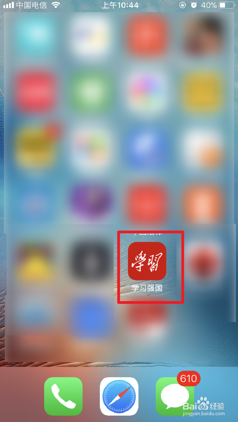 如何正确理解新民主主义革命的前途