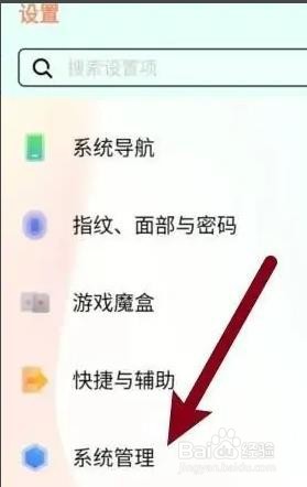 vivoy85手机如何恢复出厂设置