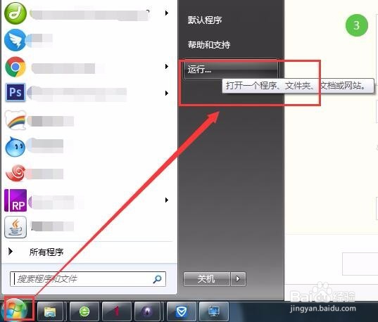 鼠标右键失灵怎么办 