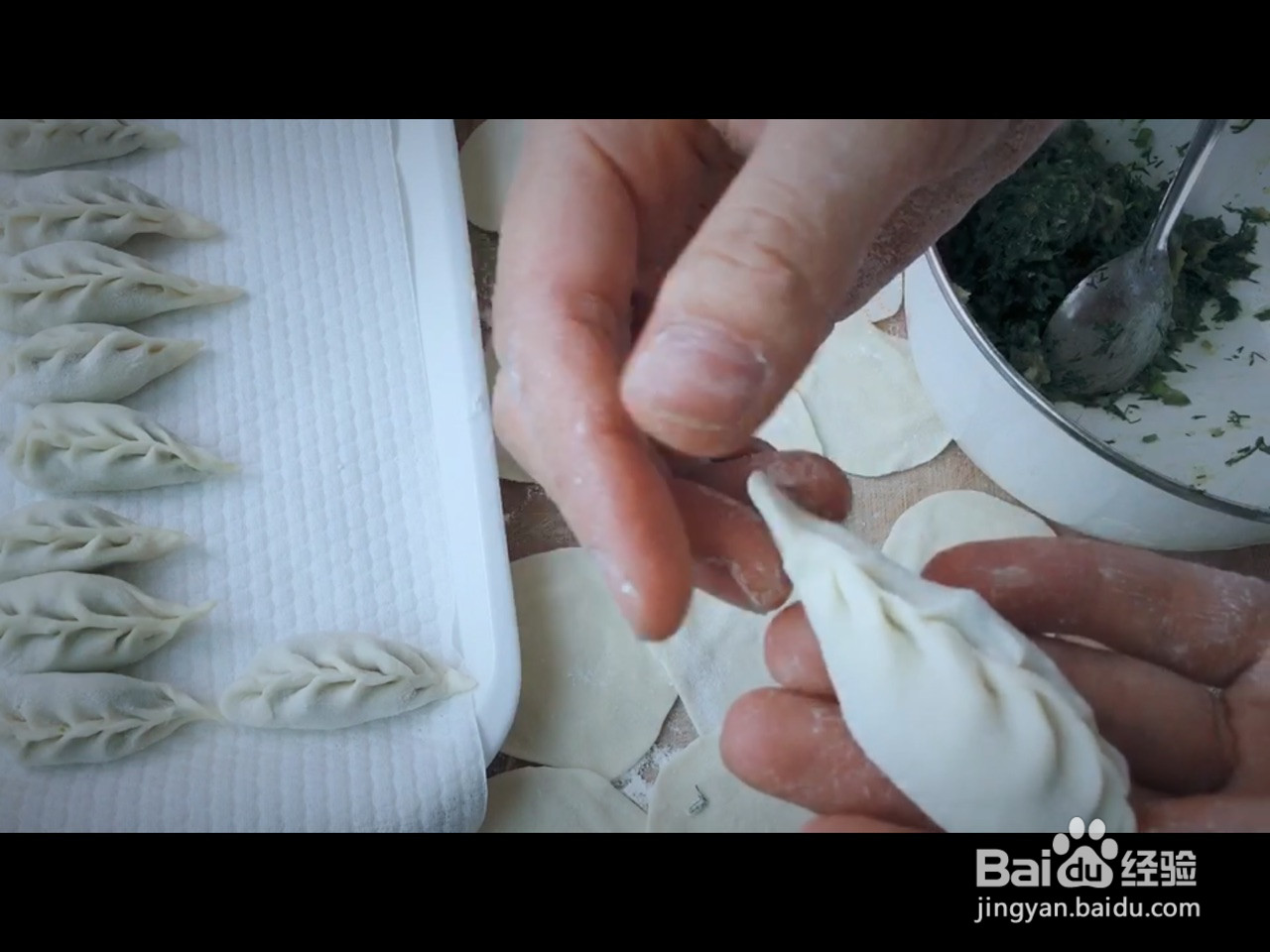 茴香柳叶蒸饺的做法