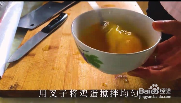 嫩滑的蒸蛋怎么做？
