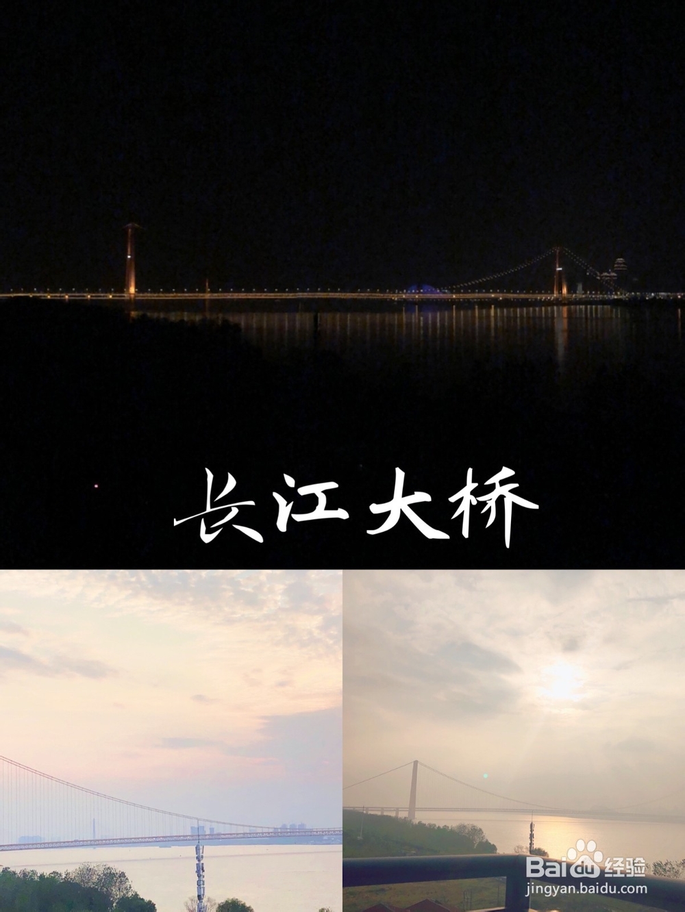十一小长假旅游攻略之武汉篇
