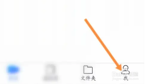 小鱼易连如何静音