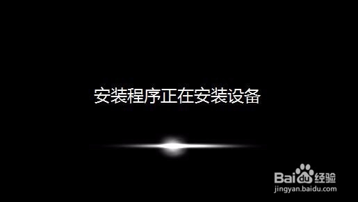 联想win8系统安装