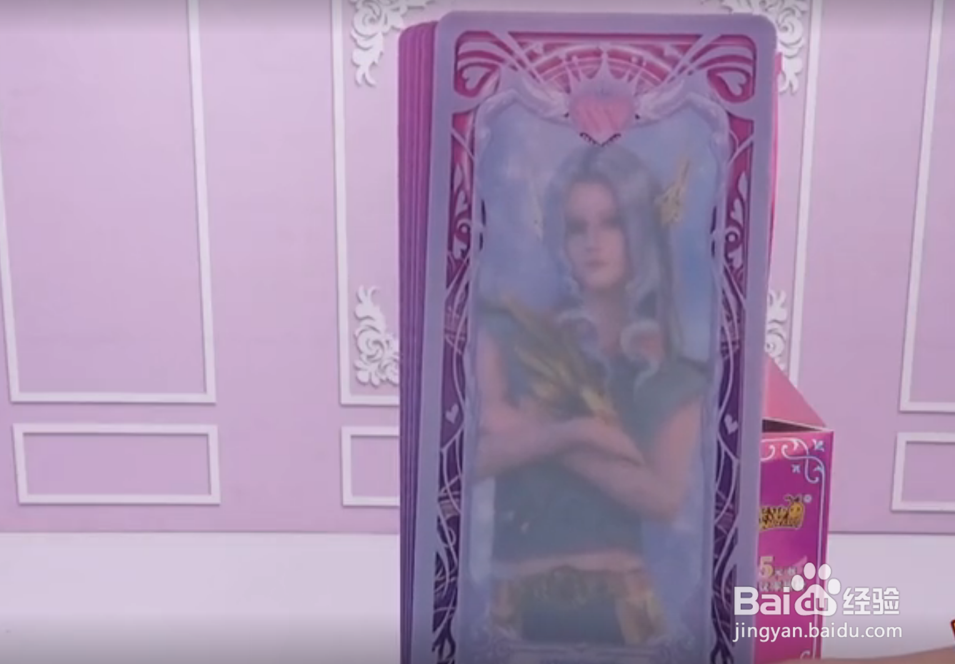 叶罗丽卡片怎么抽到好卡