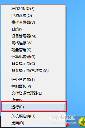 <b>Win8下IE10无法打开</b>