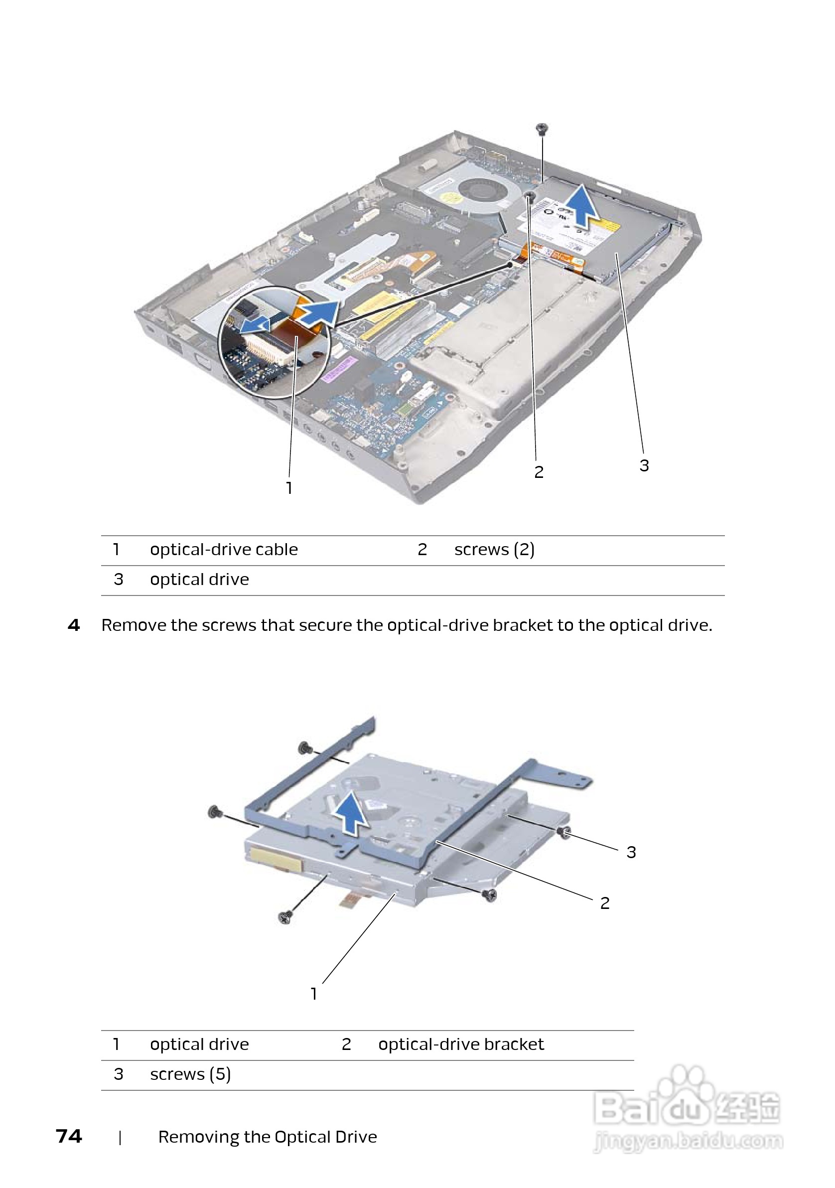 DELL Alienware M17x R4笔记本电脑说明书:[8]