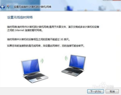 手机wifi连接电脑上网不用无线路由器