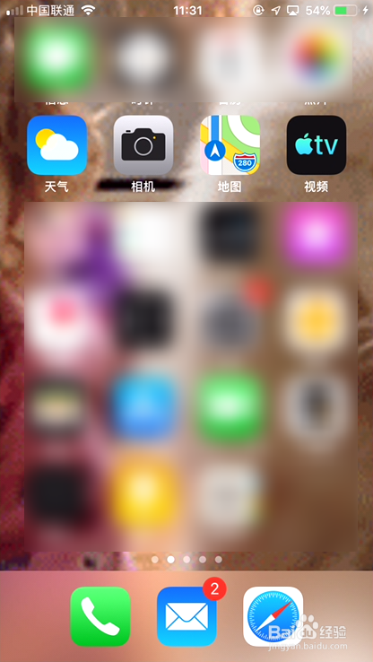 iphone照相中间清晰两边模糊怎么办