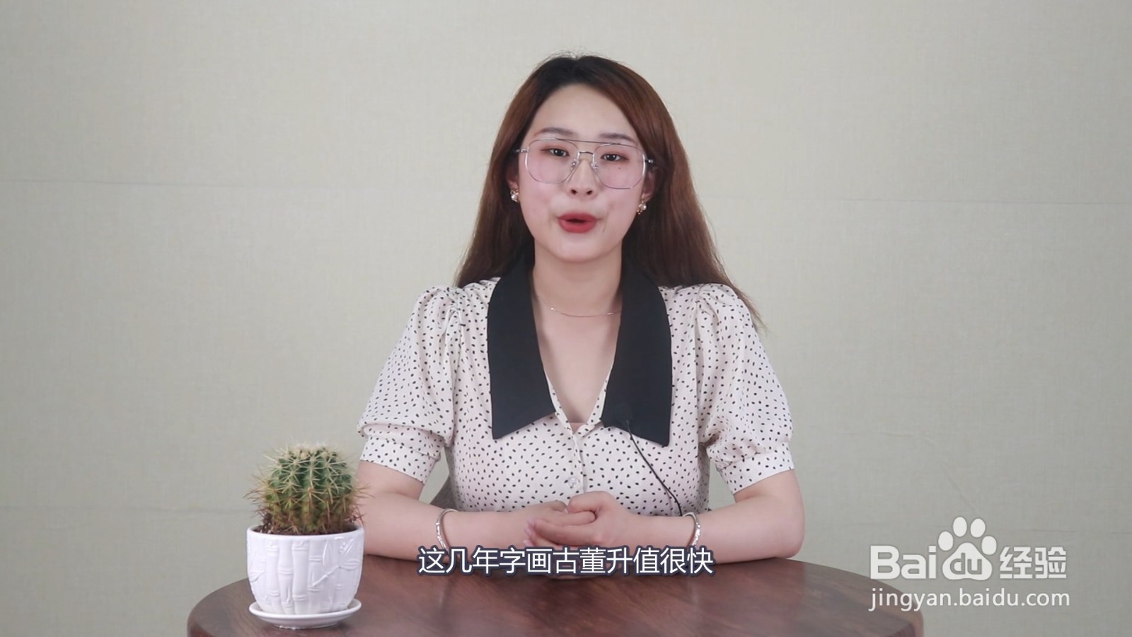 通货膨胀怎么让钱保值