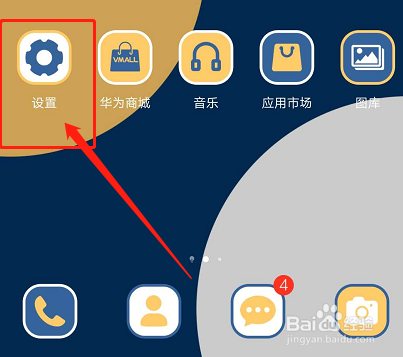 华为应用分身只能qq和微信吗？