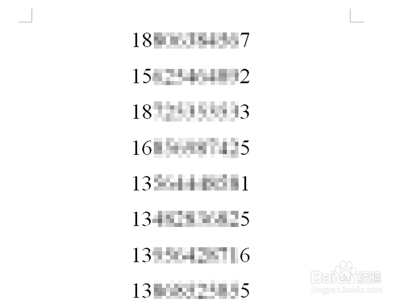 word中如何使用通配符替换号码
