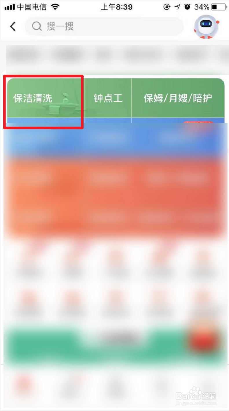 南京油烟机清洗工怎么联系