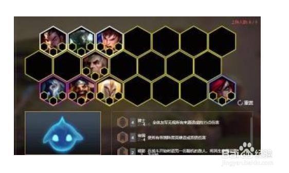 云顶之奕阵容阵容攻略9.16