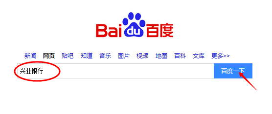兴业银行信用卡怎么查询申请进度