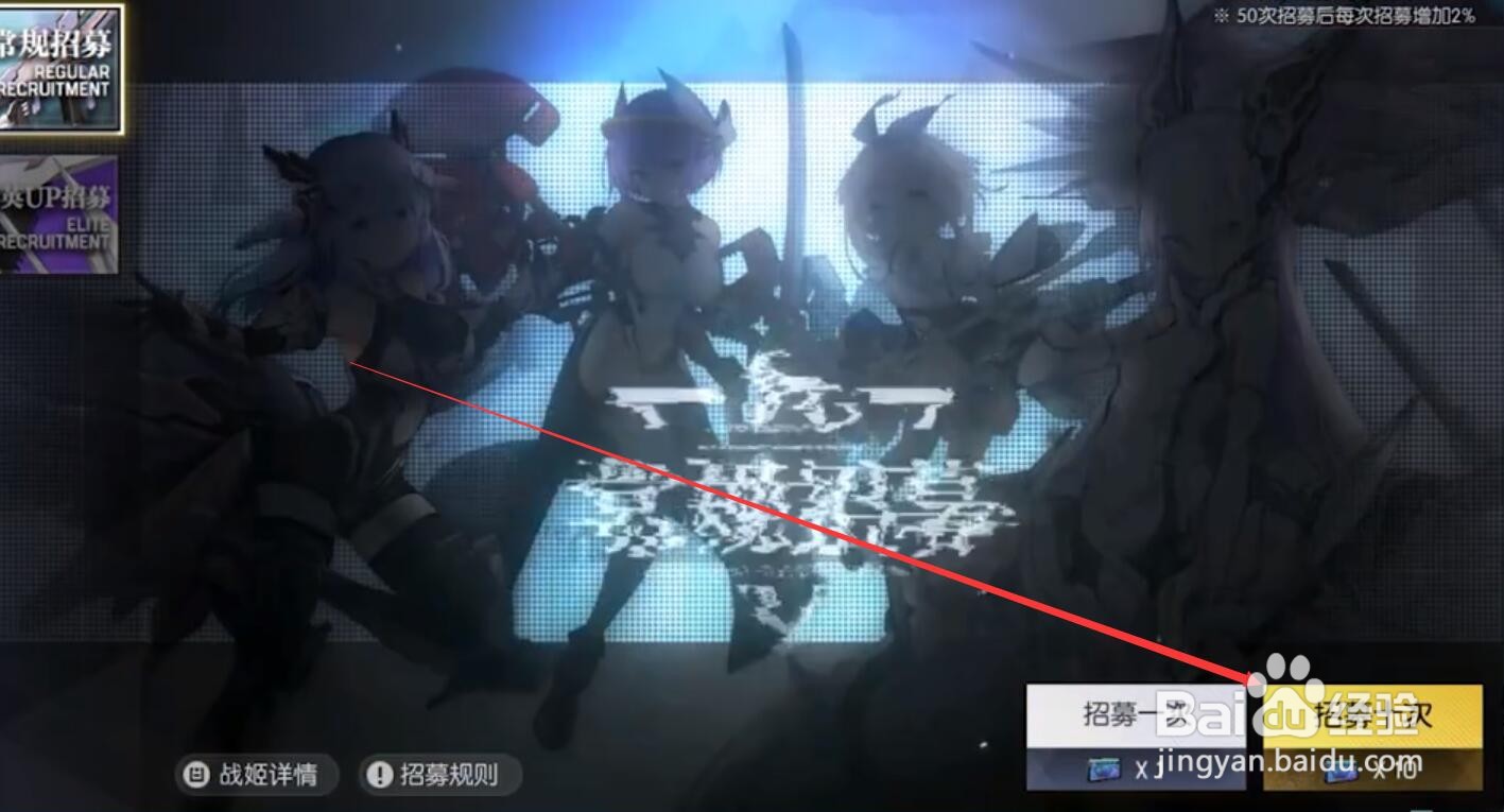 机动战姬段素结晶有什么用