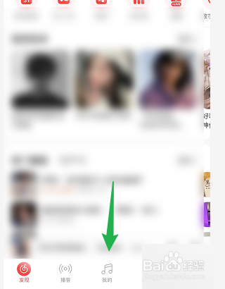 网易云音乐怎么添加音乐标签?
