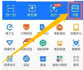漂流没带身份证怎么办
