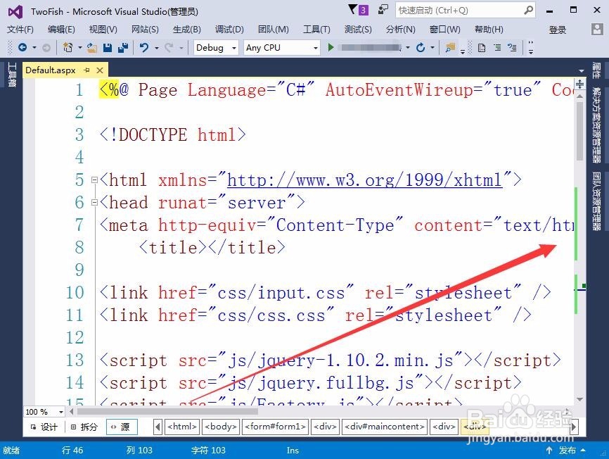 如何使Visual Studio编辑器中的代码自动换行