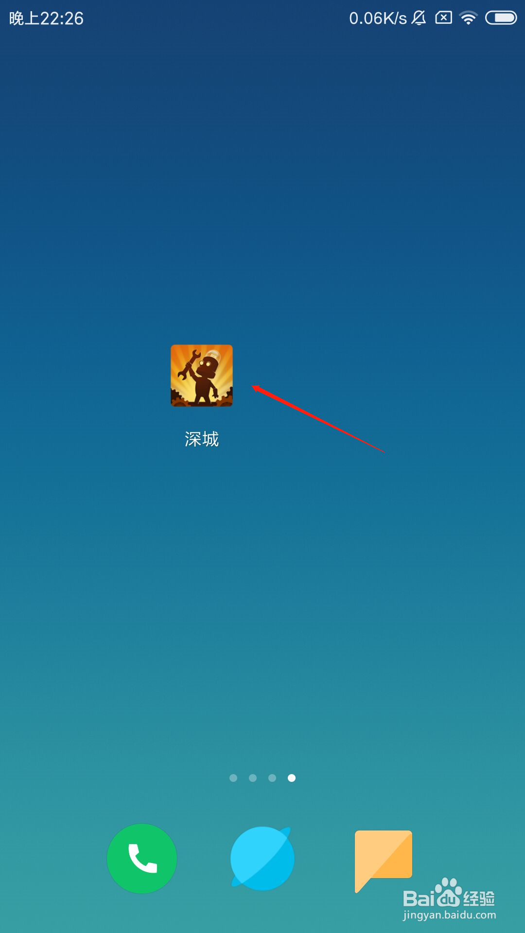 深城怎么冶炼铜棒