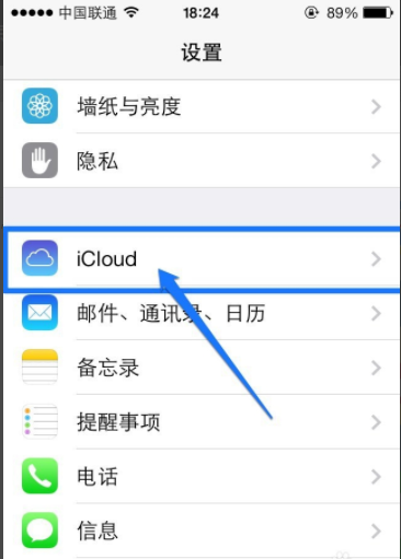我的iPhone蓝屏了，怎么办