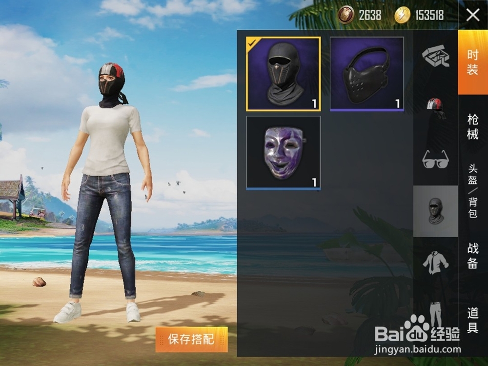 绝地求生刺激战场链头巾怎么德