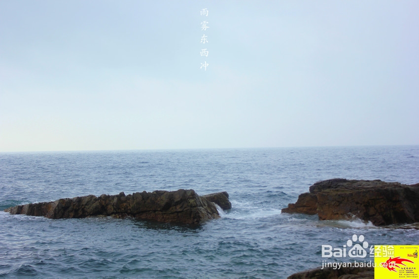 广东最美海岸线之一深圳东西冲穿越露营旅游攻略