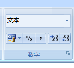 为什么Excel表格中身份证号后4位会变成0？