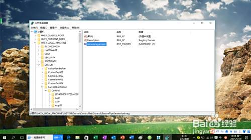 Windows 10操作系统如何取消禁用usb设备 百度经验