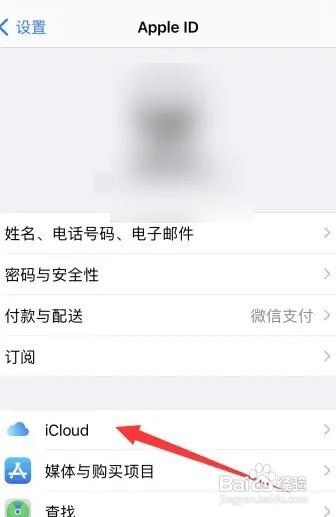 手机扩容价格表