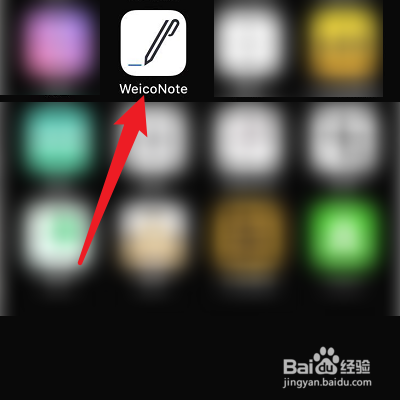 WeicoNote如何更改文稿的图片