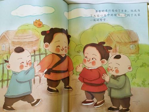 夏则凊是qing还是jing