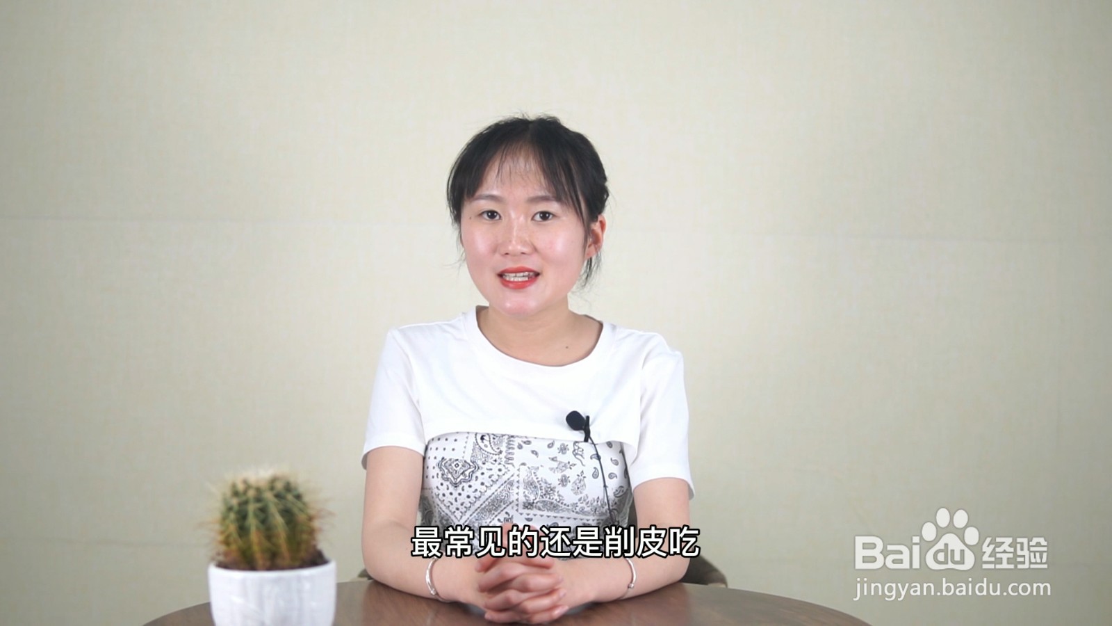 如何切芒果窍门