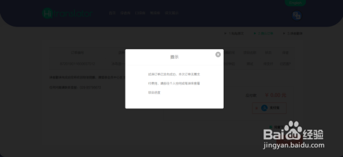 如何免费获取精准人工翻译