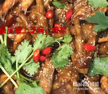 怎样做好吃的鲜虾鸡爪煲