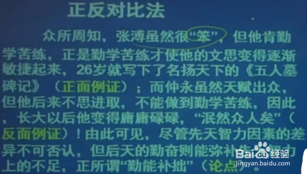 公考综合应用能力考试中作文的主体写法！